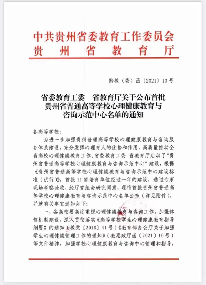 高考志愿填报:如何选择适合自己的大学和专业