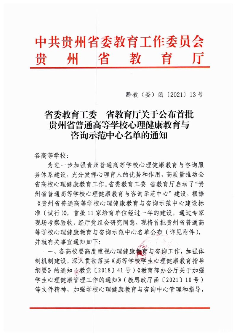 贵阳教育机构:本地学校与培训机构的优劣势对比